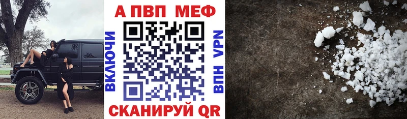купить закладку  Хилок  Альфа ПВП Crystall 