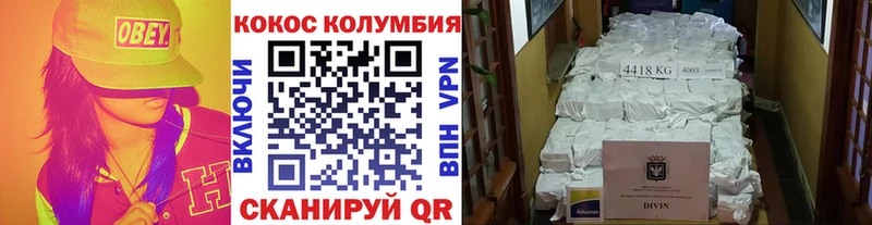 Кокаин Боливия  купить   Хилок 