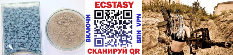 Ecstasy DUBAI  Хилок 