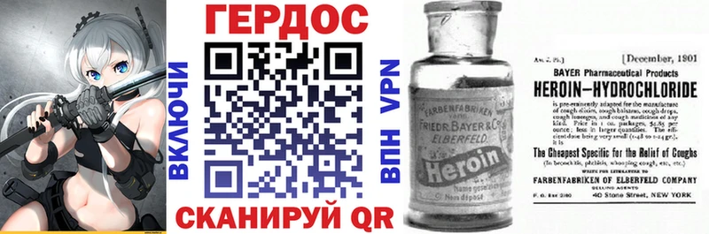 ГЕРОИН гречка Хилок