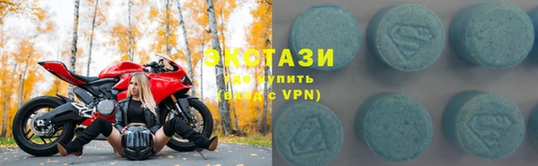 apvp Армянск