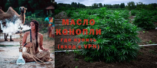 MDMA Premium VHQ Аркадак