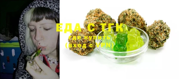 MDMA Premium VHQ Аркадак