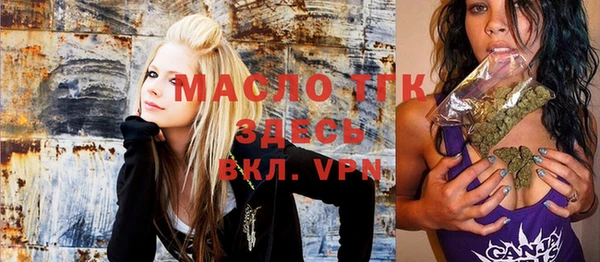 MDMA Premium VHQ Аркадак