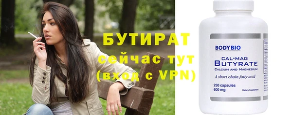 стафф Арсеньев