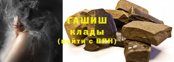 стафф Арсеньев