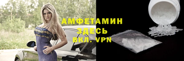 MDMA Premium VHQ Аркадак