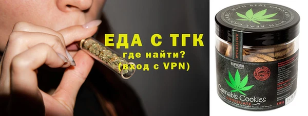 MDMA Premium VHQ Аркадак