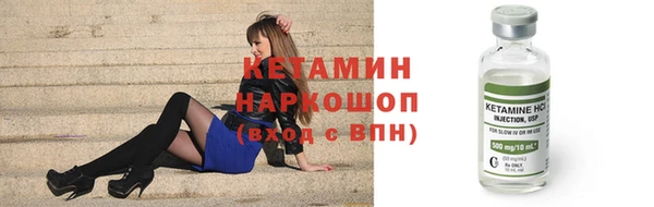 стафф Арсеньев