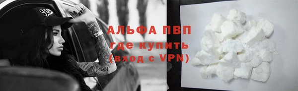 apvp Армянск