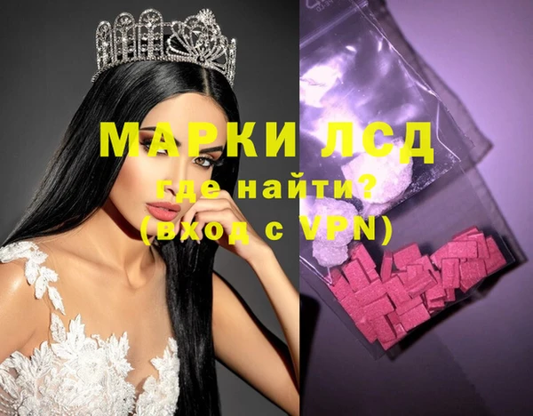 MDMA Premium VHQ Аркадак