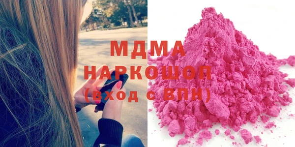 MDMA Premium VHQ Аркадак