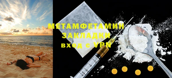 MDMA Premium VHQ Аркадак