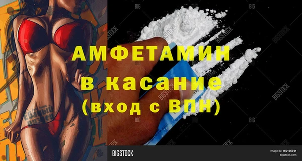 стафф Арсеньев