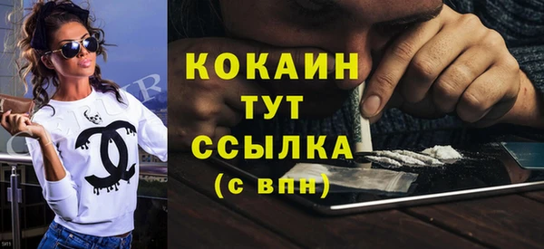 MDMA Premium VHQ Аркадак