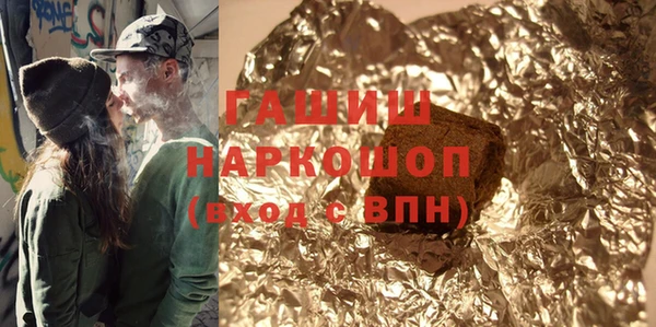 MDMA Premium VHQ Аркадак