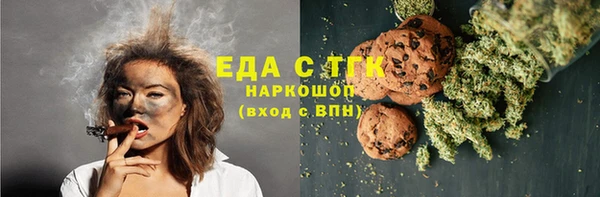 стафф Арсеньев