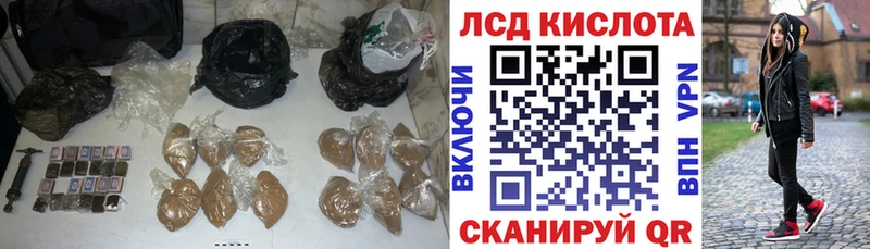 наркотики  Хилок  LSD-25 экстази ecstasy 
