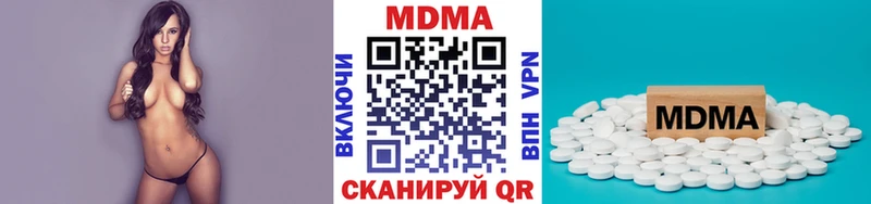 MDMA VHQ  Хилок 