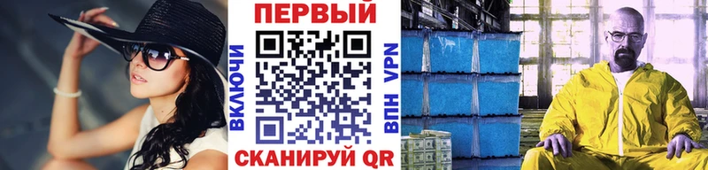 Первитин кристалл  Хилок 