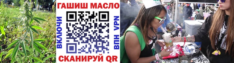 ТГК вейп с тгк Хилок
