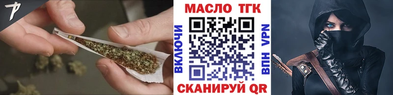 Дистиллят ТГК Wax  Хилок 